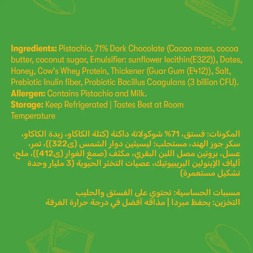 Plaay Pistachio Chocolate Bar 35 gm - view 5