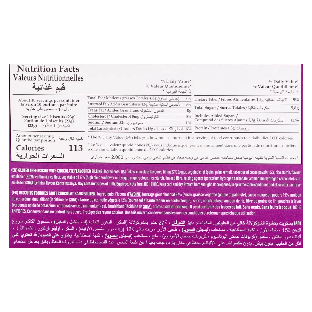 Gullon Sandwich Chocolate Gluten Free 225G - view 4