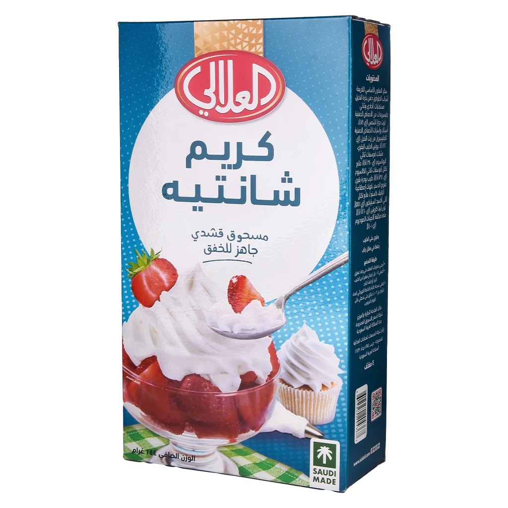 العلالي كريم شانتيه 144 جم