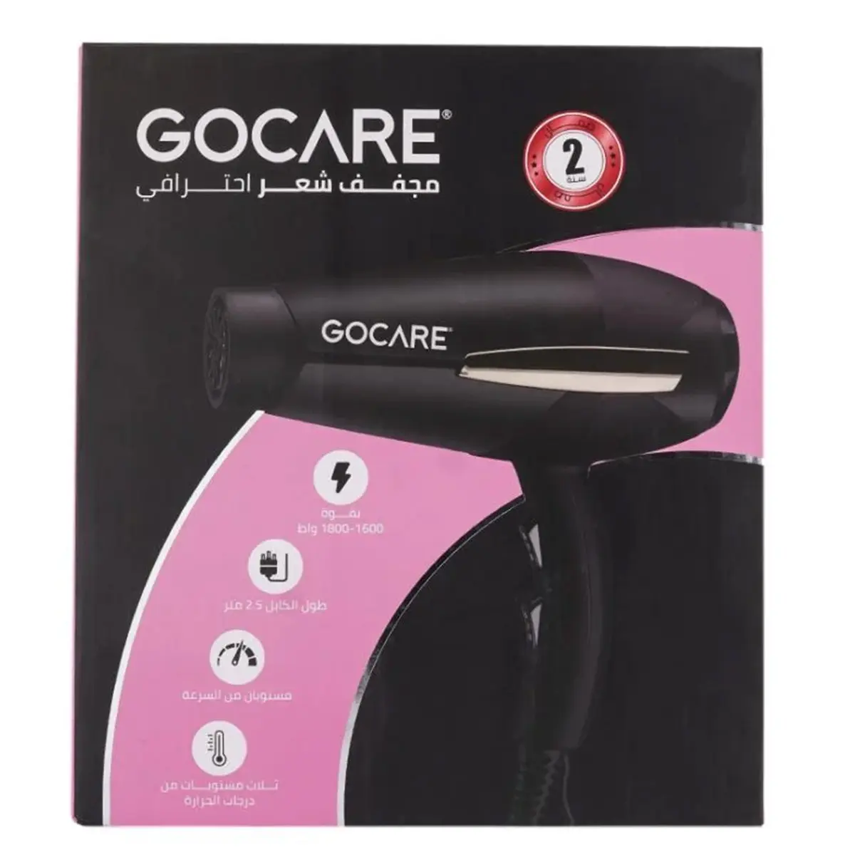 Gocare Professional Hair Dryer 1600–1800W - view 1