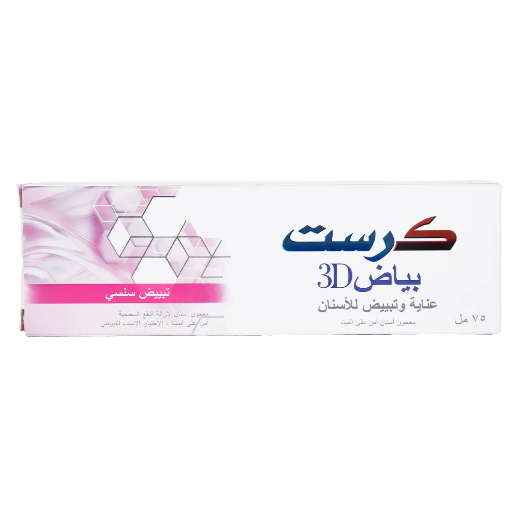 كرست معجون أسنان بياض ثري دي لتبييض للأسنان الحساسة 75 مل - view 2