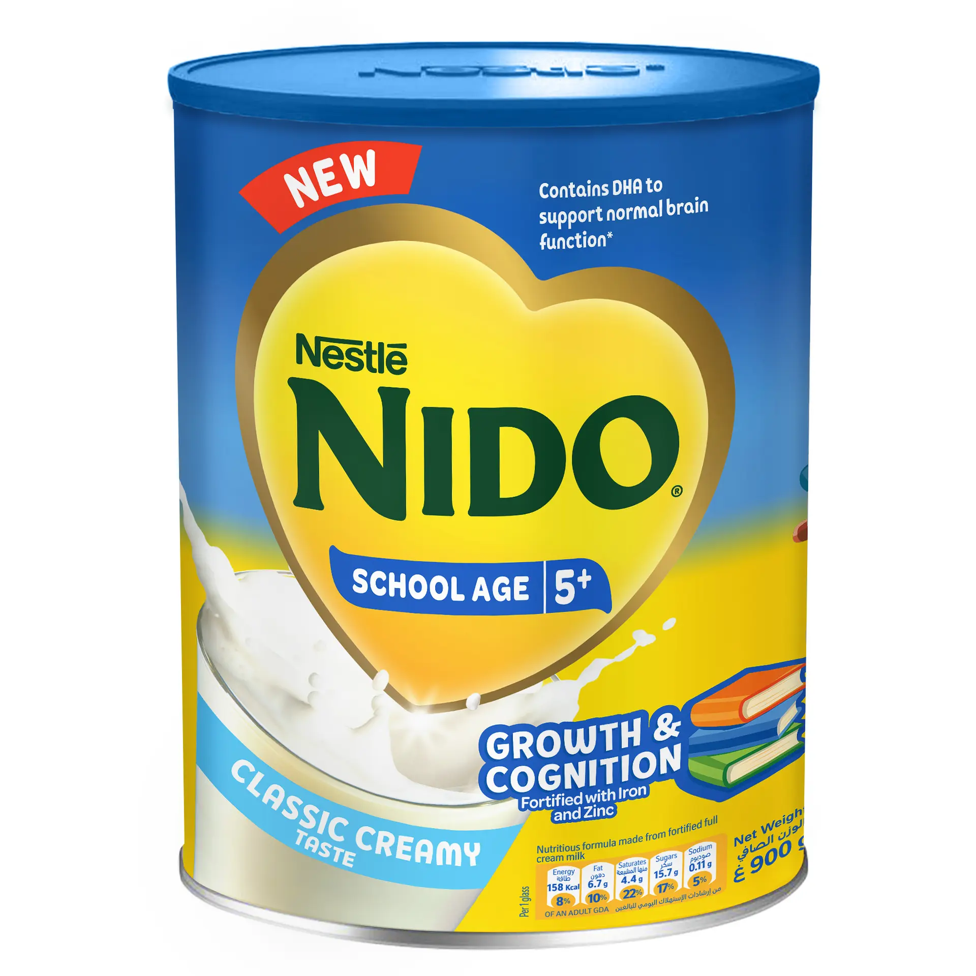 Nido Milk Brain Focused +5 years 900  gm - view 1