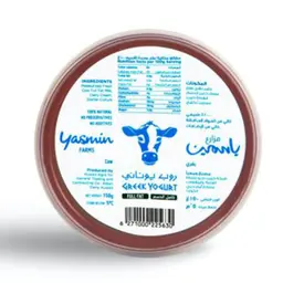 Yasmin Farms Greek Yoghurt Cow Full Fat Clay Pots 150 gm