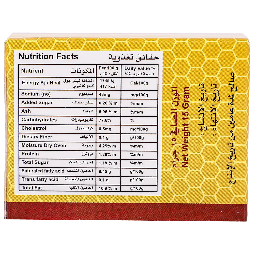 Almanseb Bee Propolis 15 gm - view 3