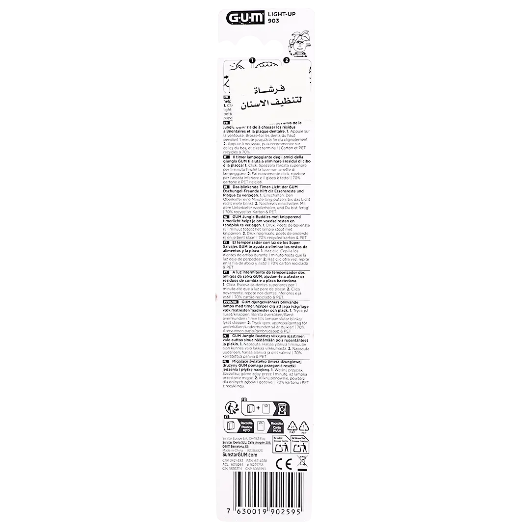 Gum Gum Junior Monster Light Up Toothbrush - view 2