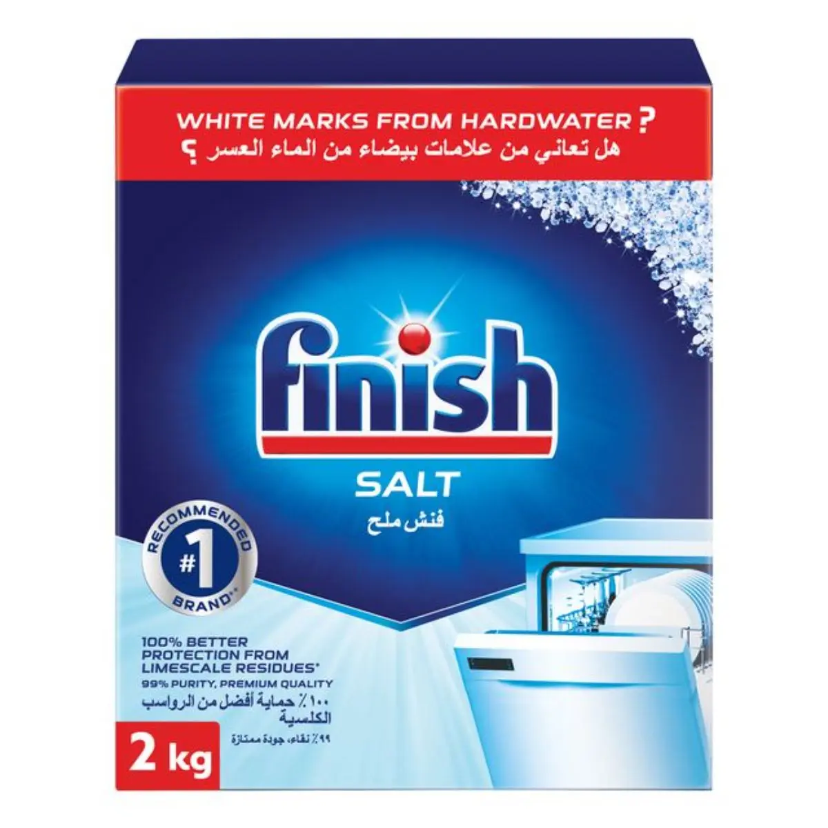 Finish Dishwasher Salt 2 kg - view 1