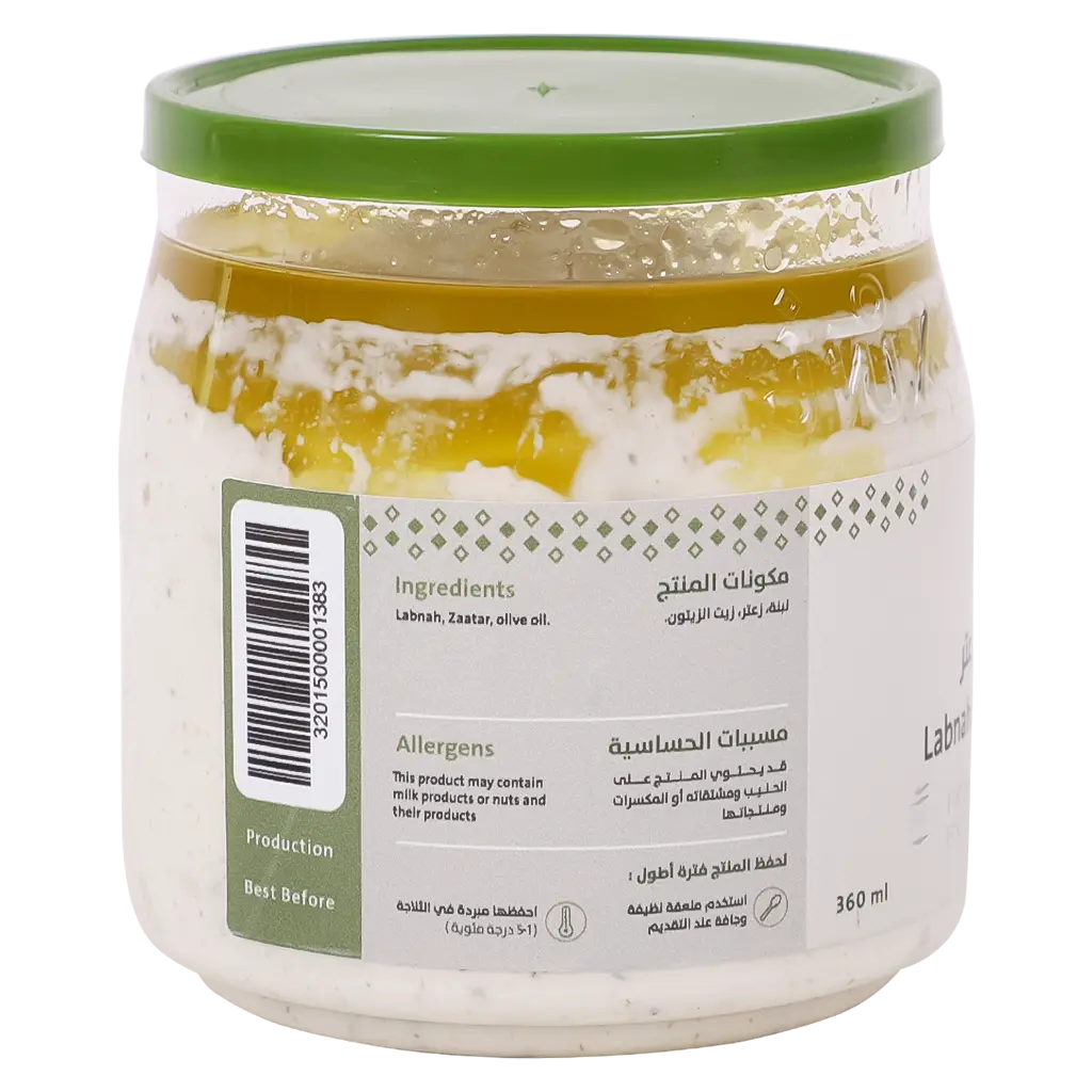 Labneh with Thyme 360 gm - view 4