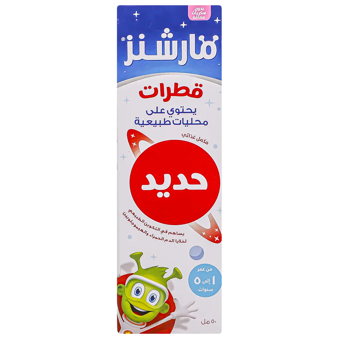 Martians Iron Drops for Kids 50ml - view 2