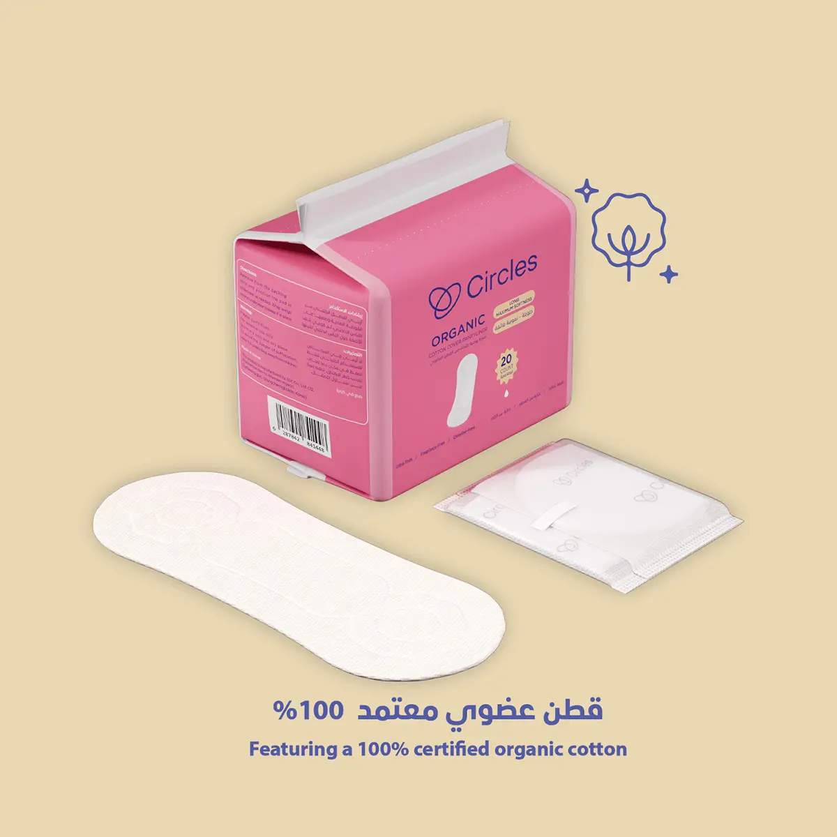 Circles Organic Cotton Cover Pads Long Maximum Softness 20 Count - view 7
