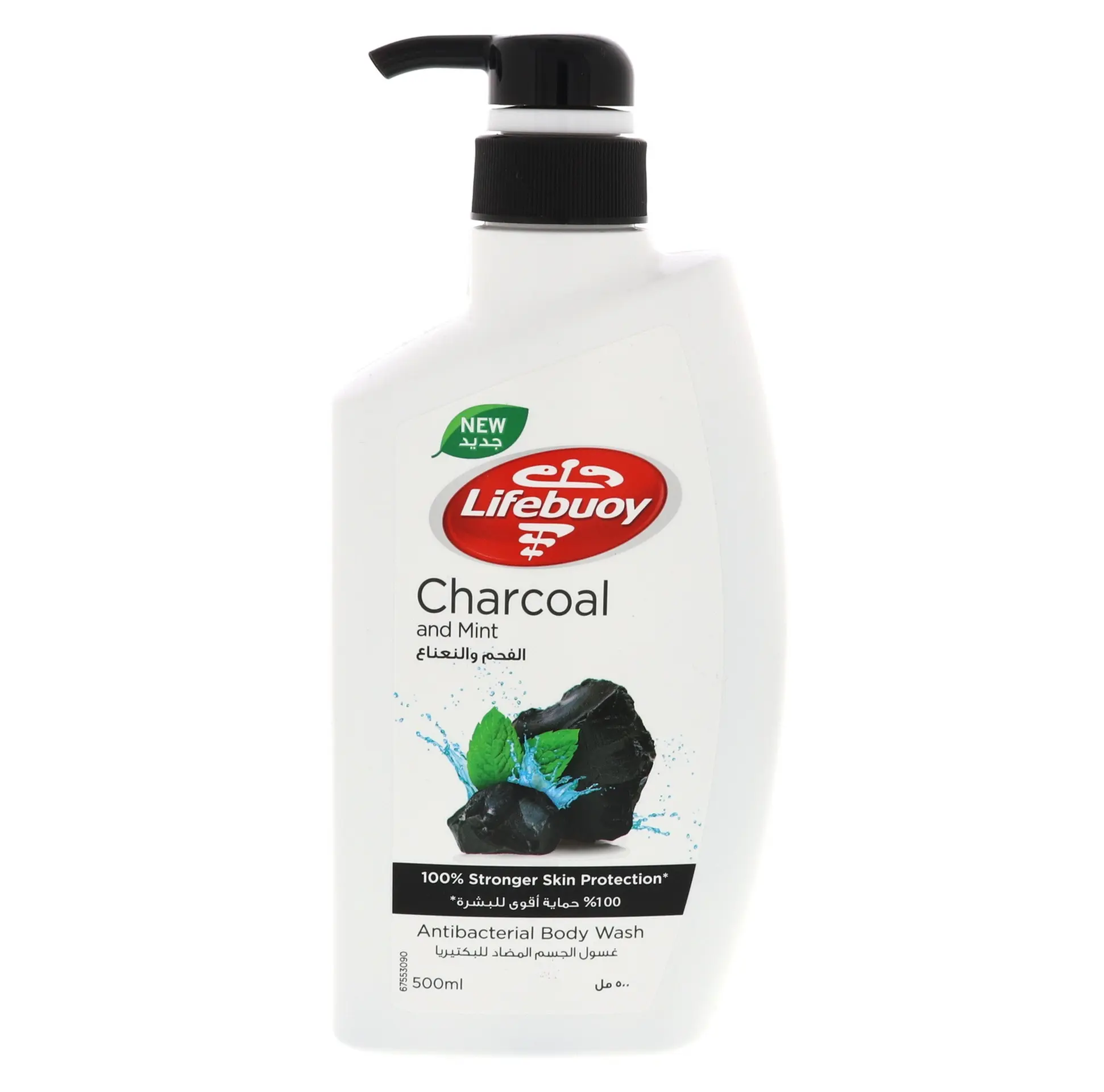 Lifebuoy Charcoal Body Wash 500 ml - view 1