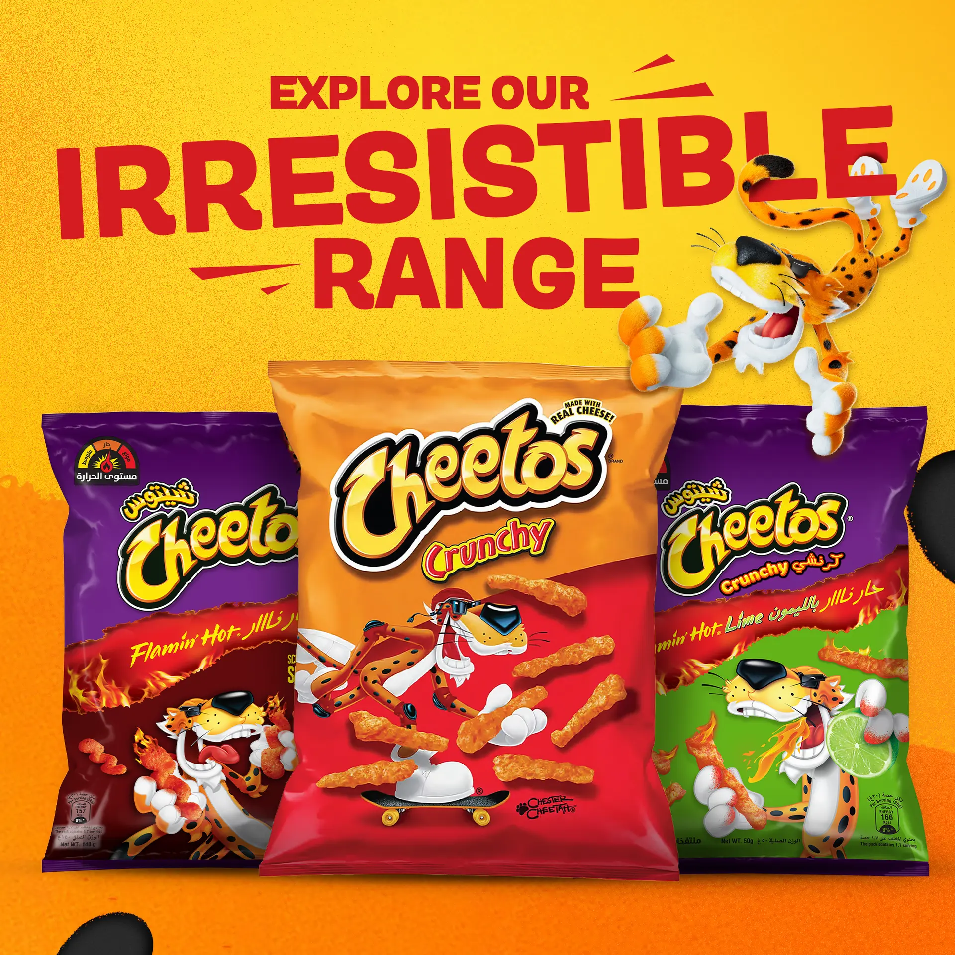 Cheetos Crunchy Cheese Flavour 50 gm - view 6