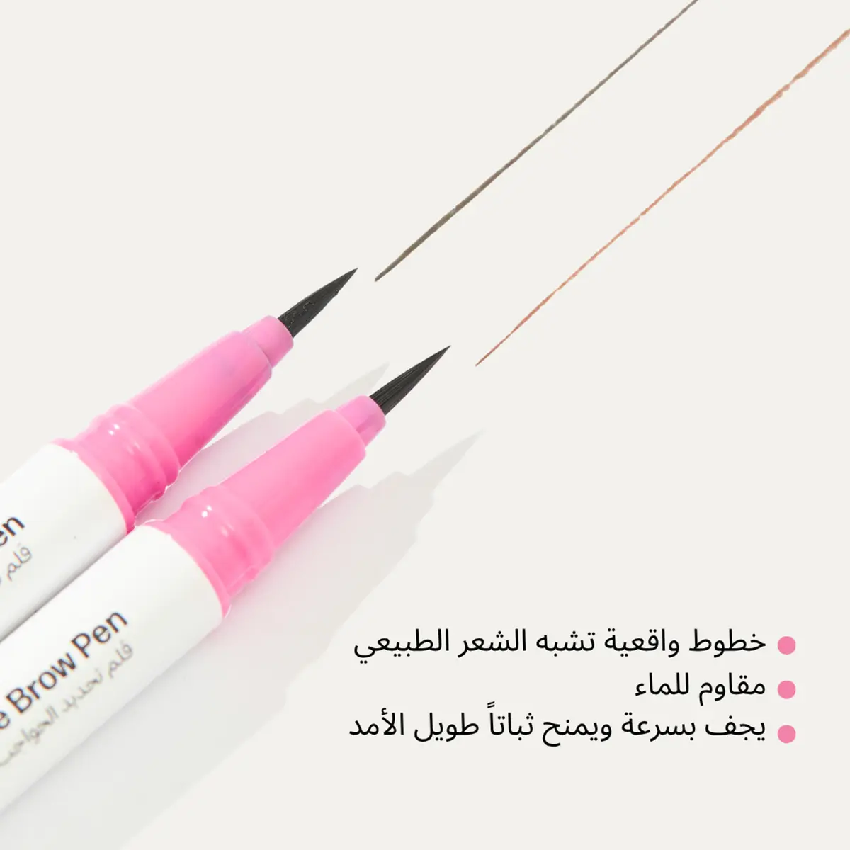 Blink Fine Strokes Brow Pen Cocoa Queen 01 - view 7