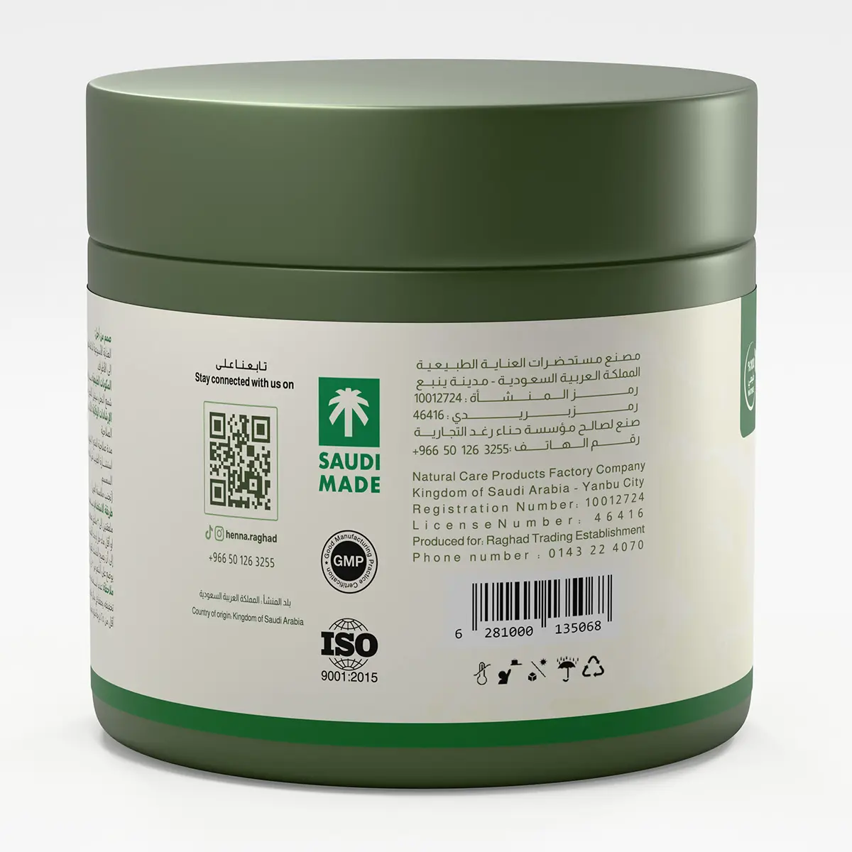 Henna Raghad Mask Sedr Ntural 100% 500 gm - view 3