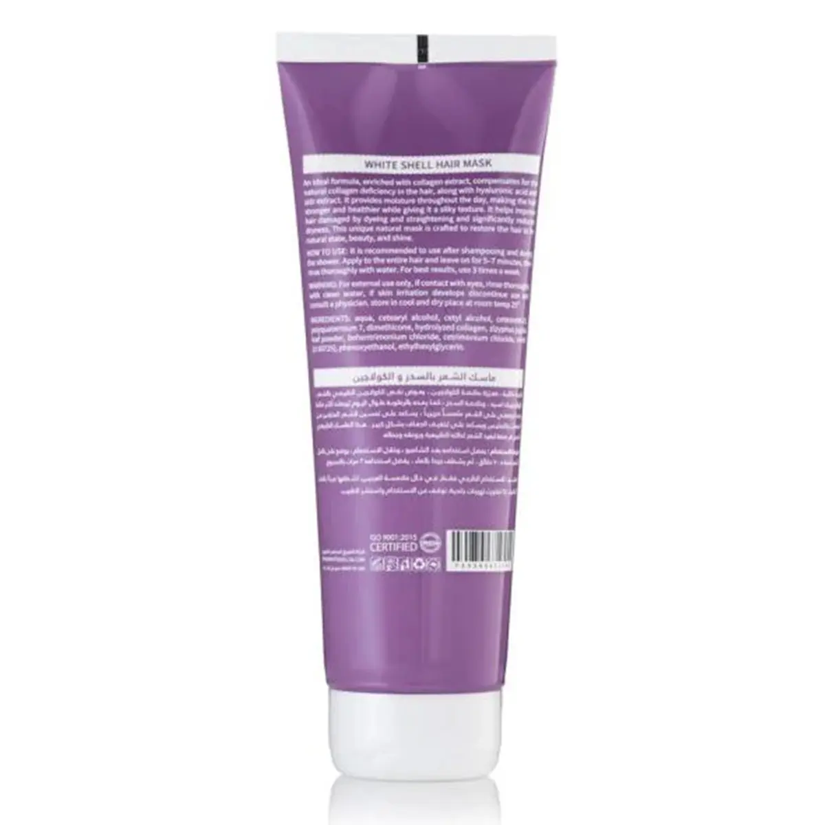 White Shell Hair Mask with Sidr and Collagen 250 ml - view 3