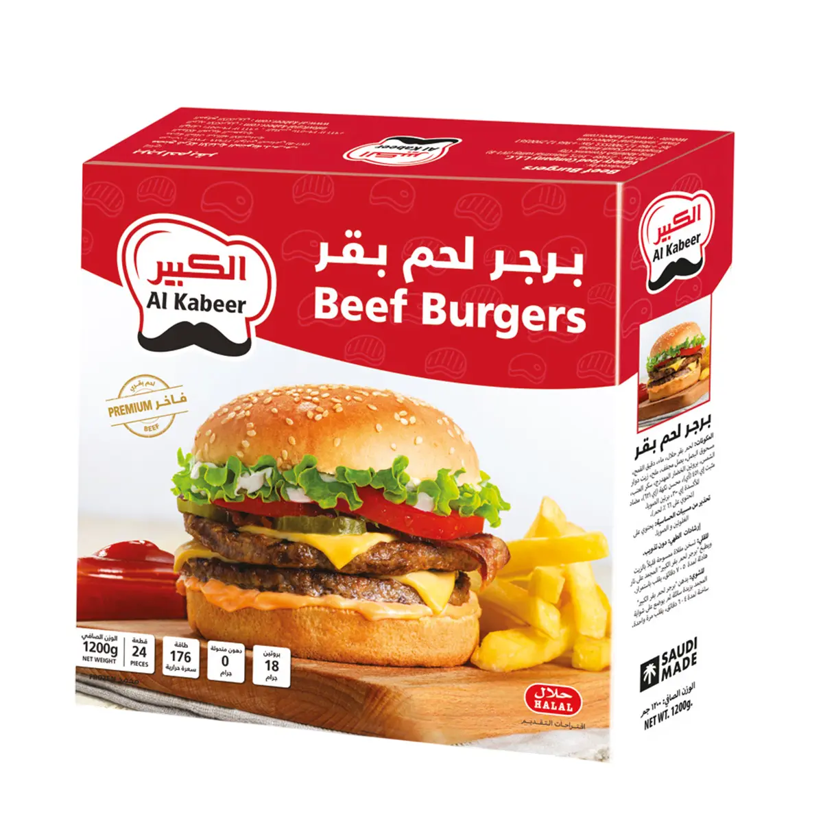 AL kabeer Beef Burger 1200 gm - view 4
