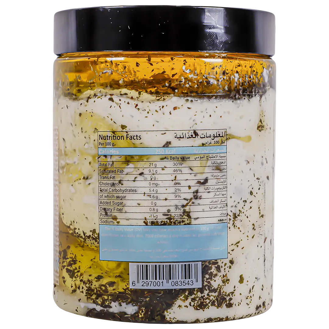 Balade Garlic Cheese with Olive Oil 500 gm - view 3