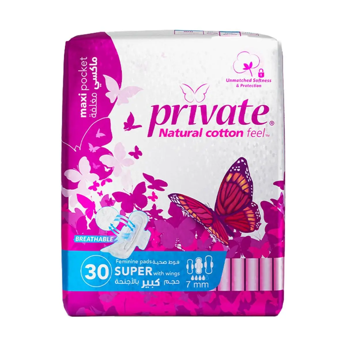 Private Maxi Feminine Pad Super With Wings 30 Pads - view 4