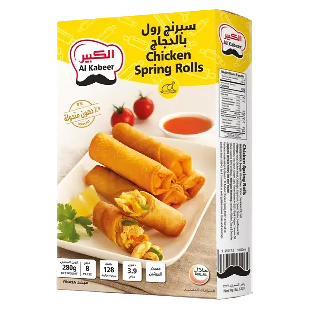 Al Kabeer Chicken Spring Rolls Frozen 280 gm  - view 1