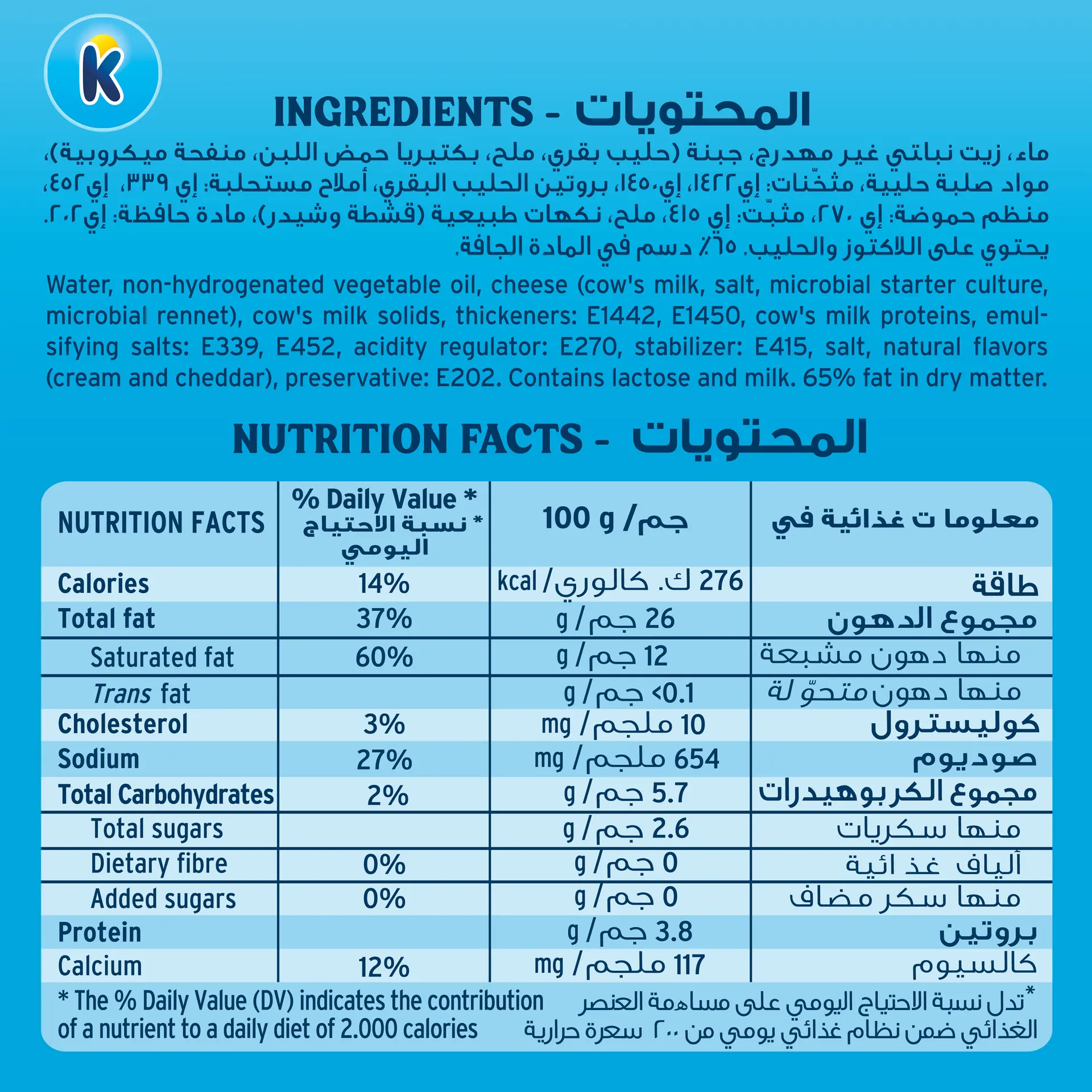 Kiri Analogue Spreadableable Cream Cheese 2 pcs 500 gm - view 2