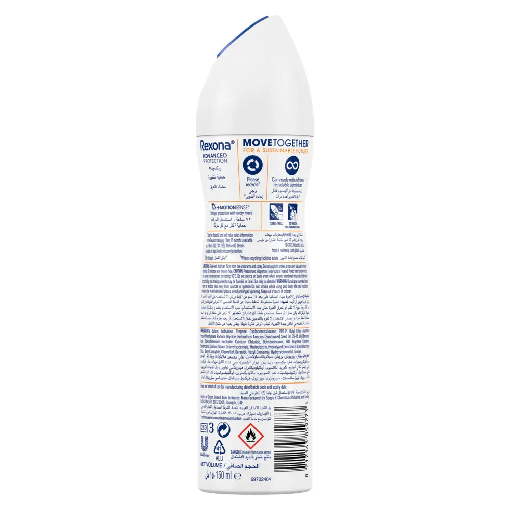 Rexona Antiperspirant Deodrant Spray Workout 150 Ml - view 2