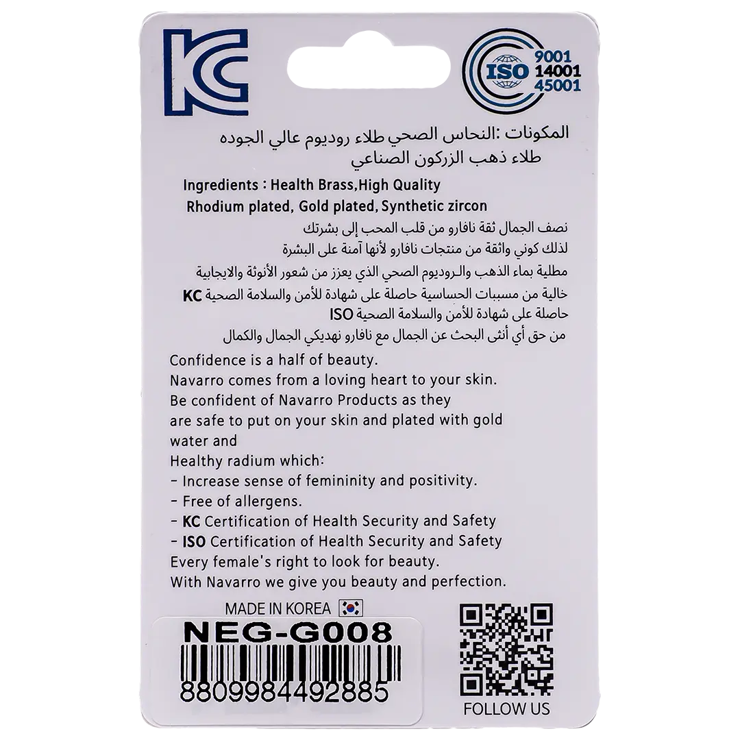 Navaro Elegant Medical Earrings Designed For Girls Gold G008 - view 2