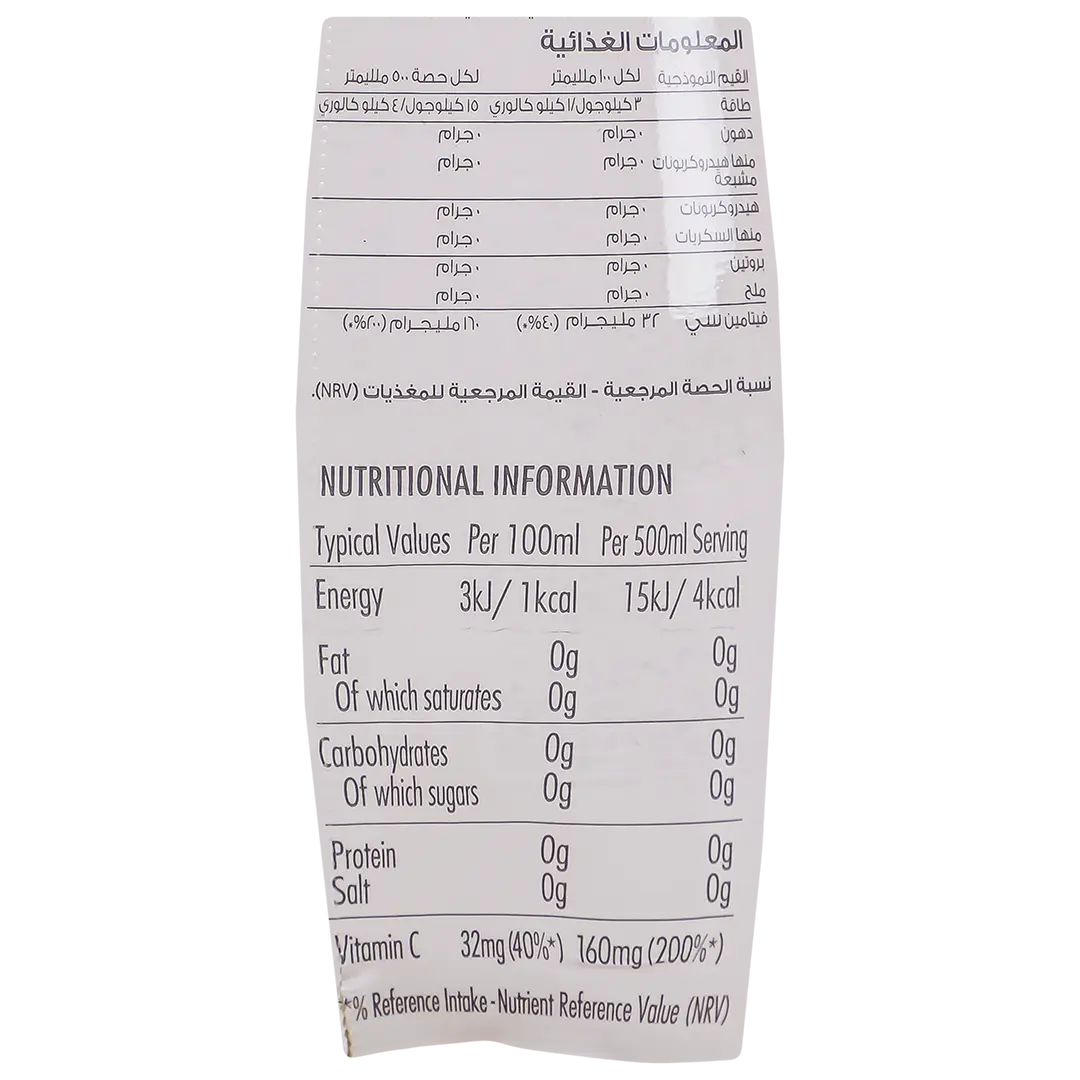 Get More Vites Vitamin C Water Orange Flavor Sugar Free 500 ml - view 3