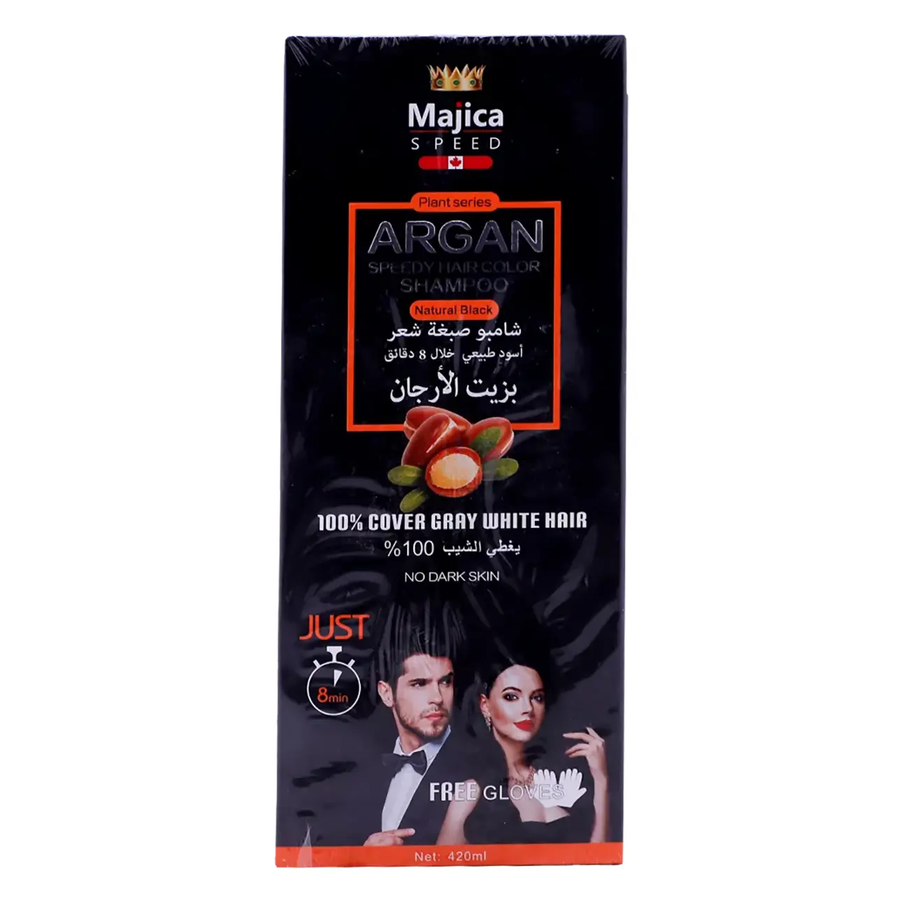 Argan Speedy Hair Color Shampoo Black 420ml - view 1