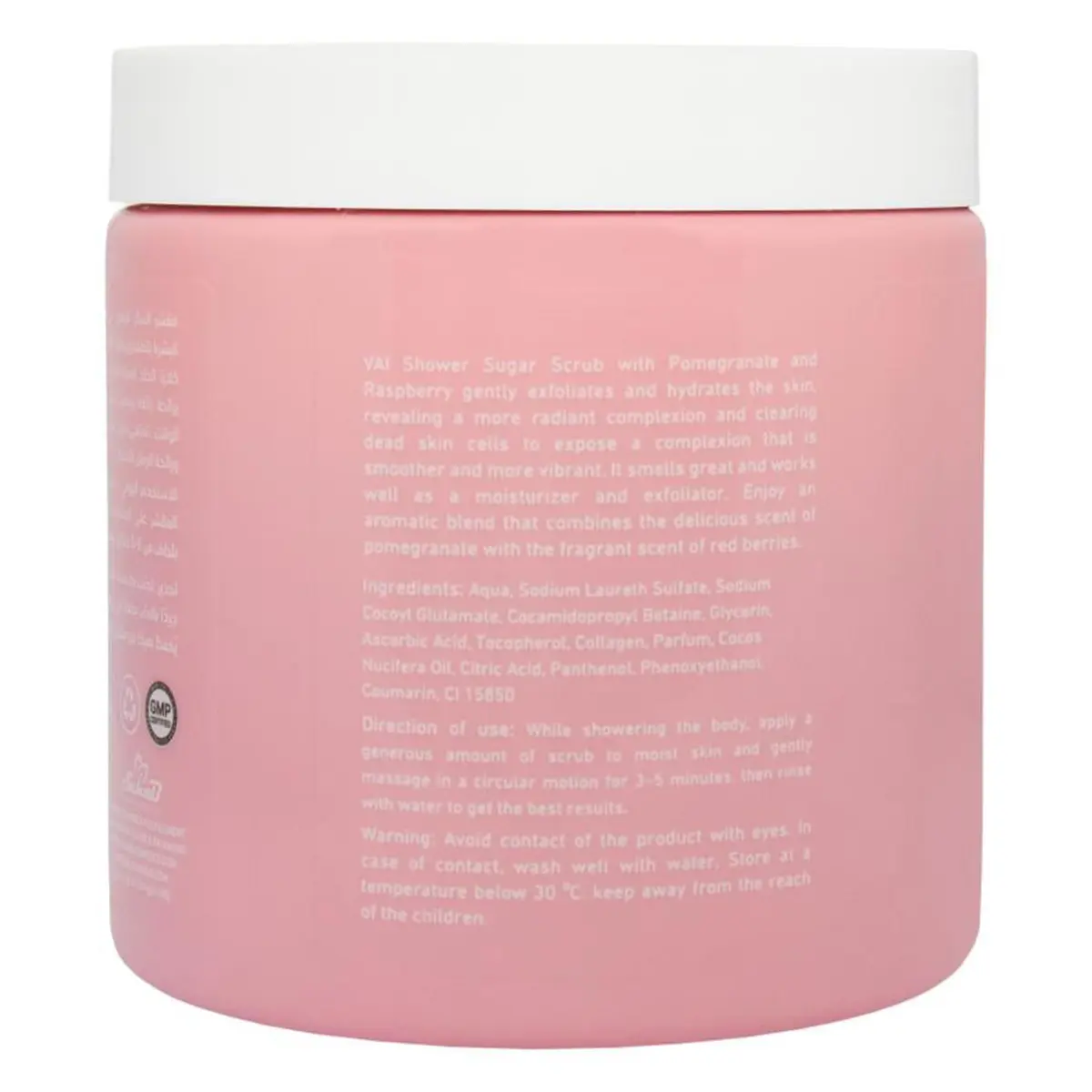 Vai Pomegranate & Raspberry Foaming Sugar Scrub 600 ml - view 3