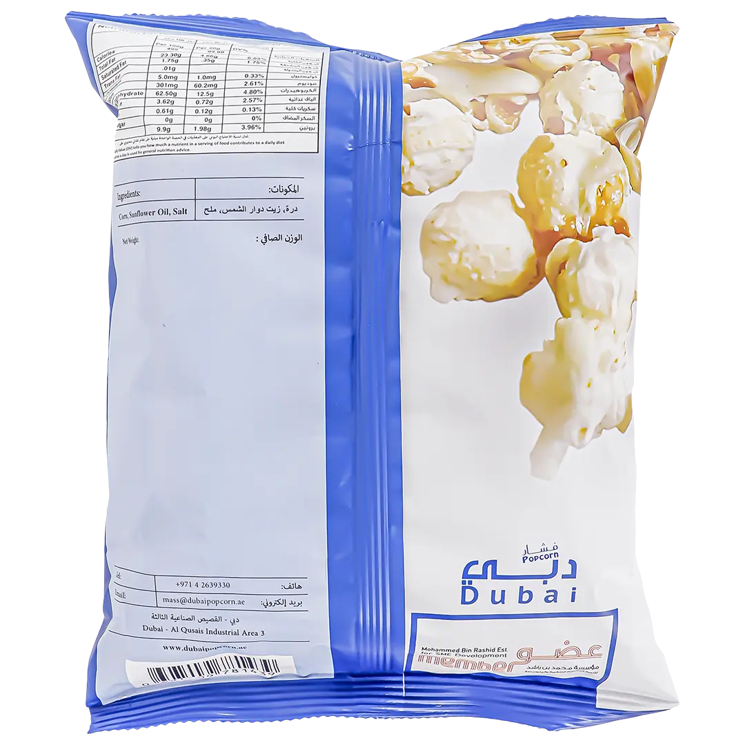 Dubai Popcorn Salted 18 gm - view 2