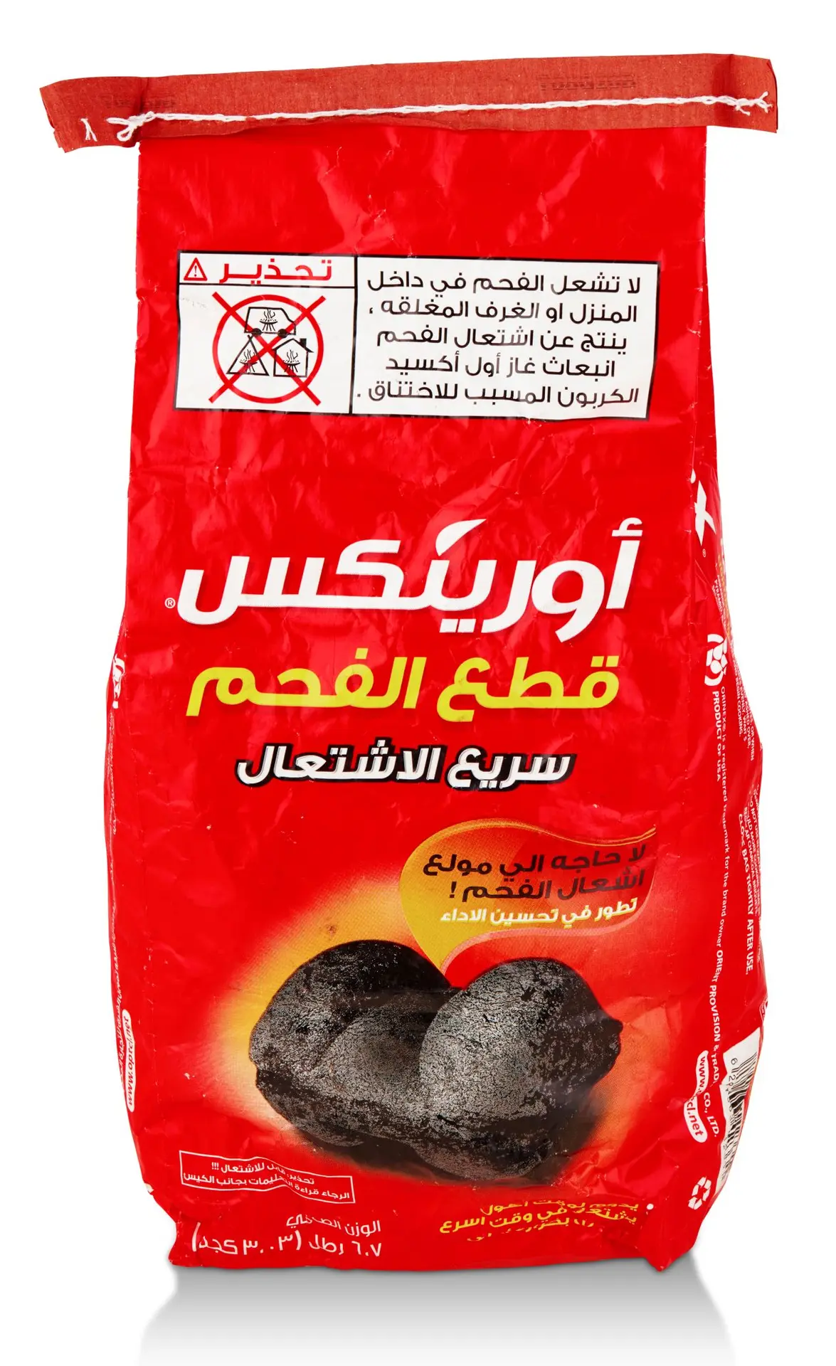 أورينكس فحم قطع سريع الاشتعال 3.03 كجم - view 1