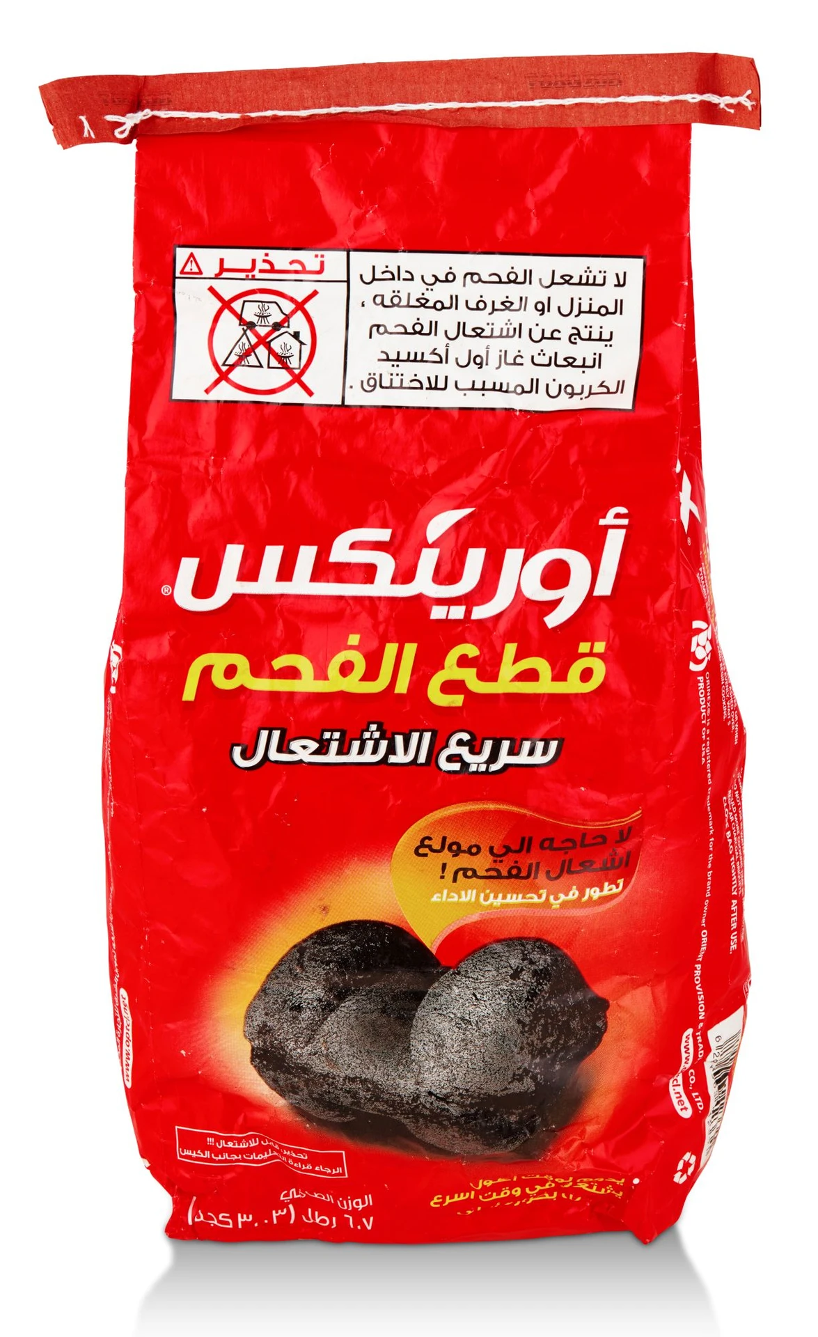 أورينكس فحم قطع سريع الاشتعال 3.03 كجم