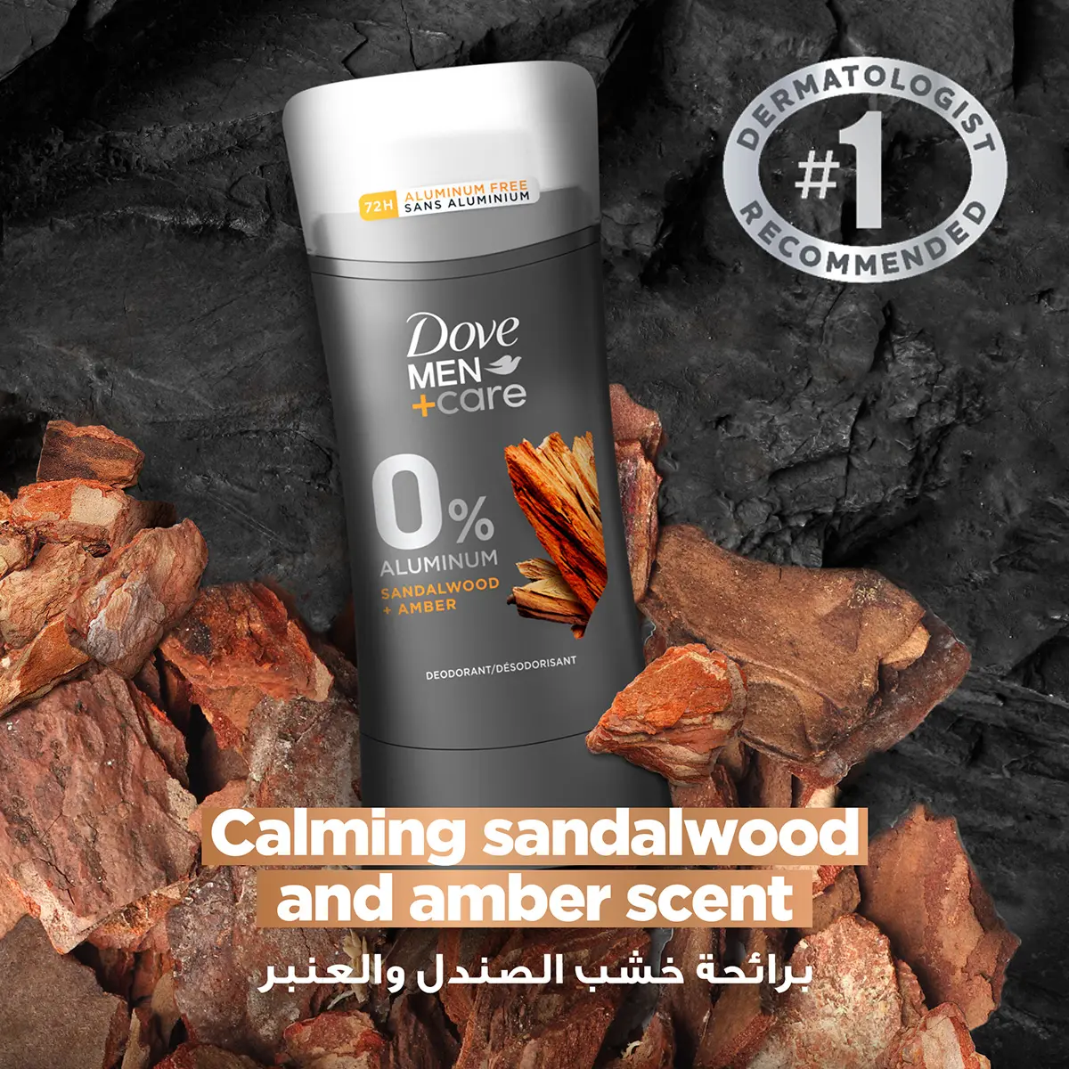 Dove Men+Care Antiperspirant Deodorant Stick Sandalwood Amber Scent 74 gm - view 6