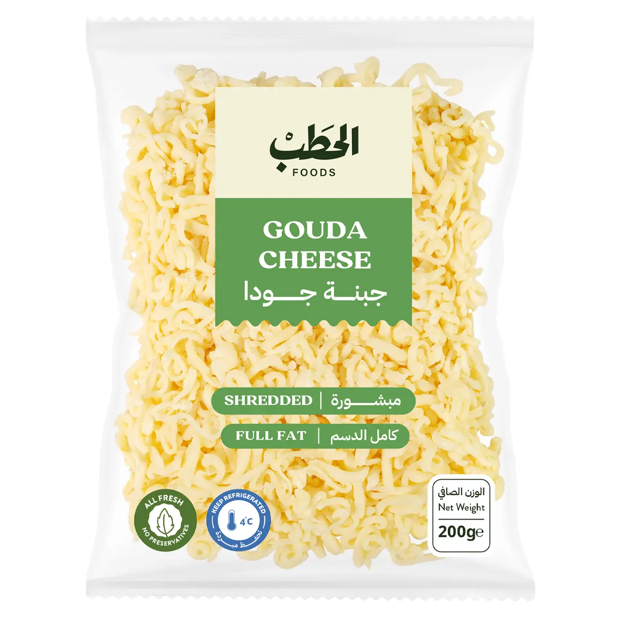 Al Hatab Gouda Cheese Shredded 200 gm - view 1