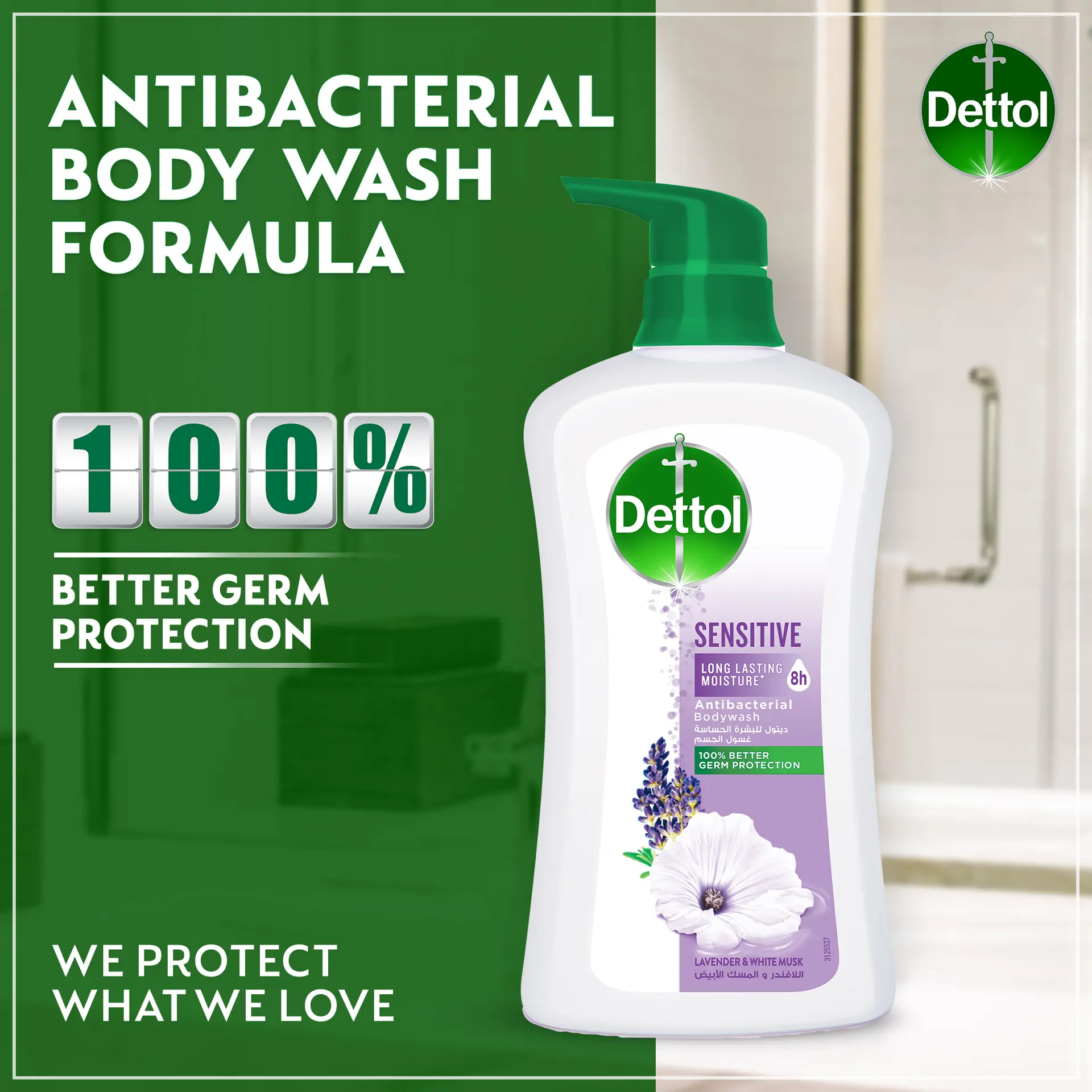 Dettol Sensitive Shower Gel and Body Wash Lavender and White Musk Scent 700 ml - view 2