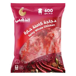 الفروج الذهبي دجاجة كاملة متبلة حار 600 غم