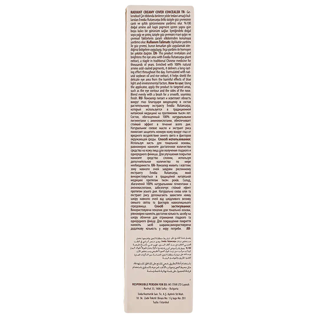 Neverti Radiant Creamy Cover Concealer Natural Beige 005 - view 4