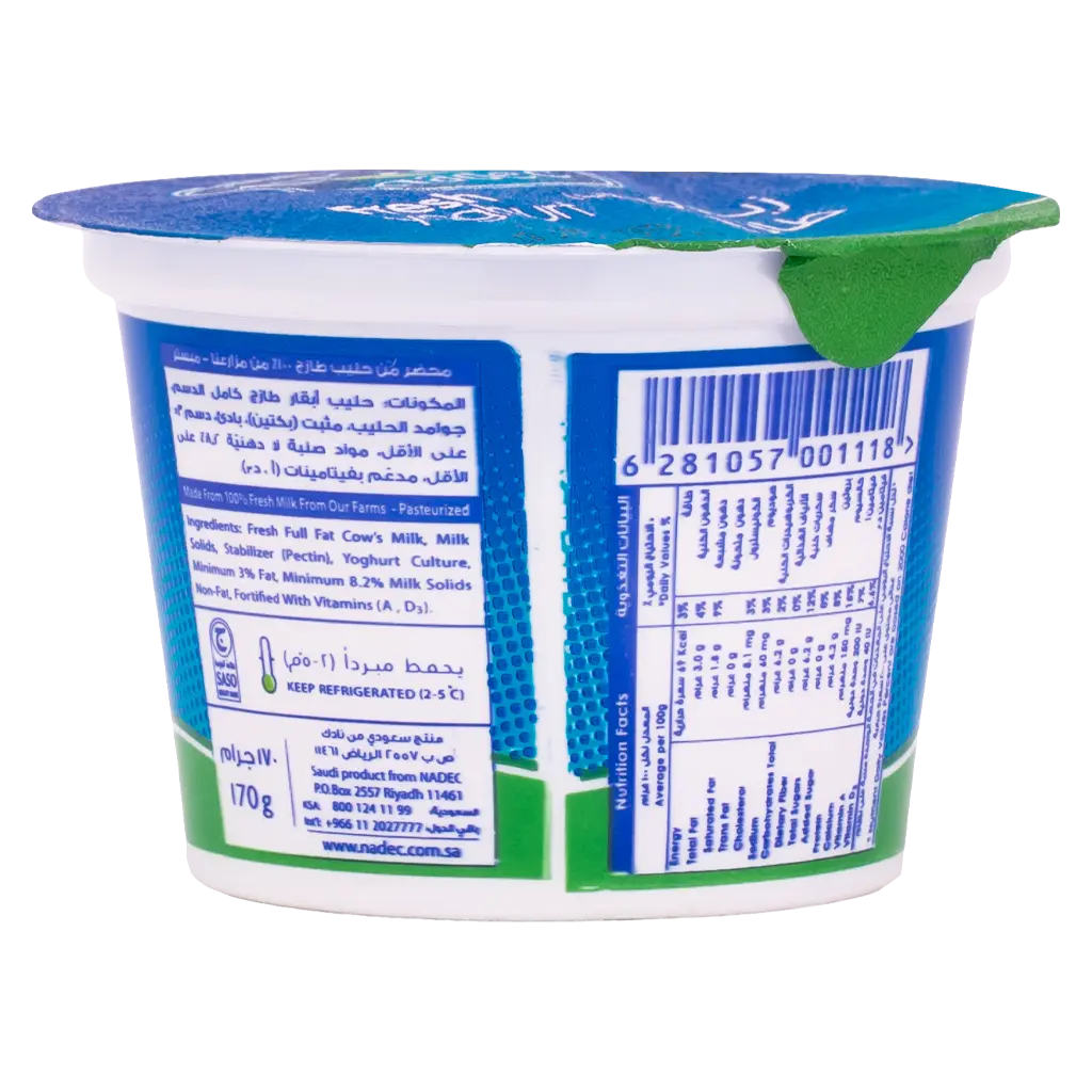 Nadec Yoghurt Full Fat 170 Gm - view 2