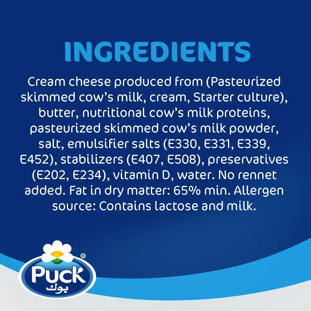 Puck Squares Cream Cheese 12 pcs 216 gm - view 6