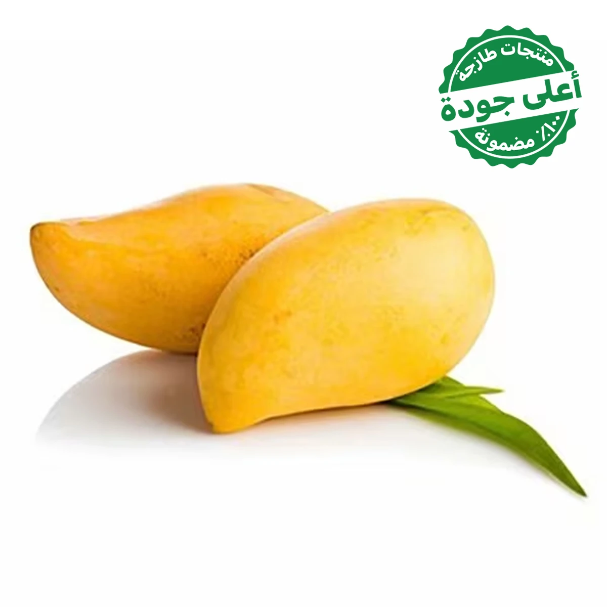 فريشي مانجو عويس مصري 1 كجم تقريبًا
