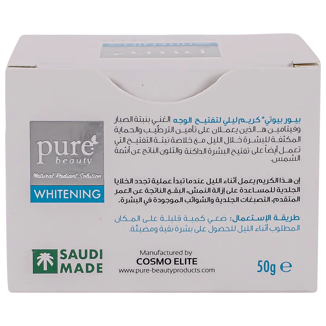 Pure Beauty Whitening Night Cream 50 gm - view 4