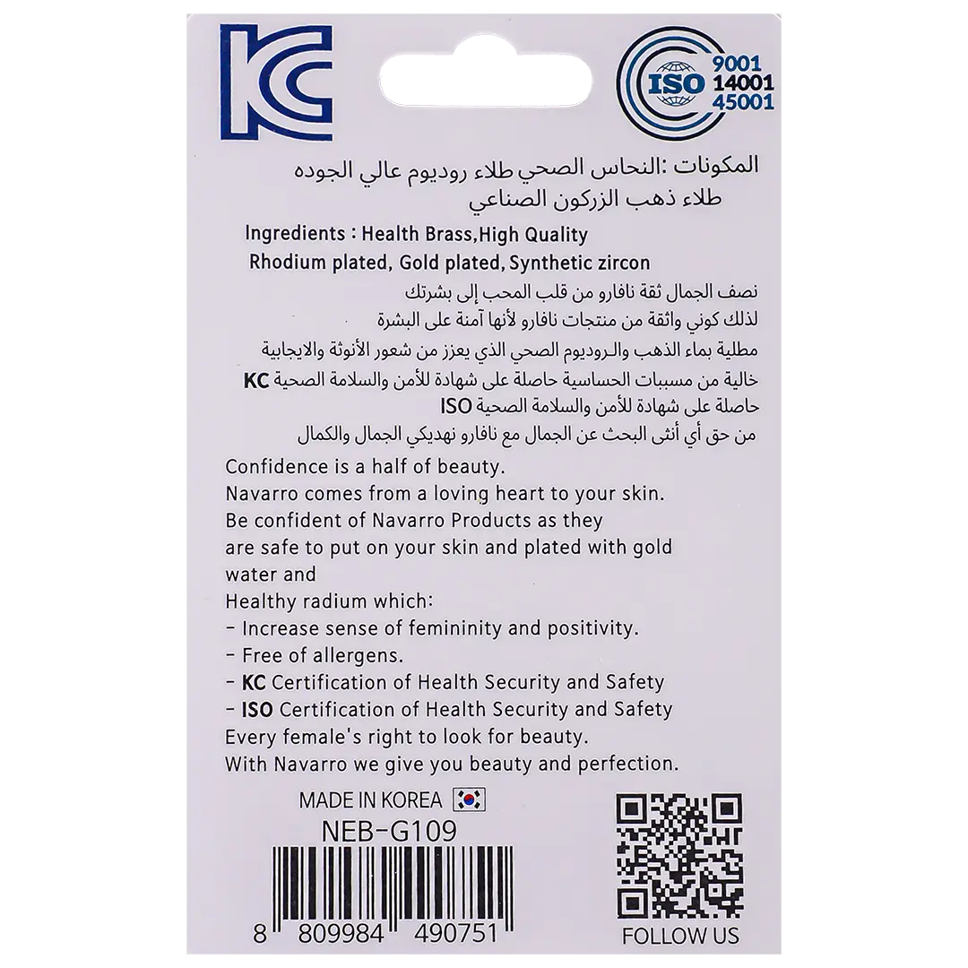 Navaro Medical Earrings Designed For Babies Gold G109 - view 2
