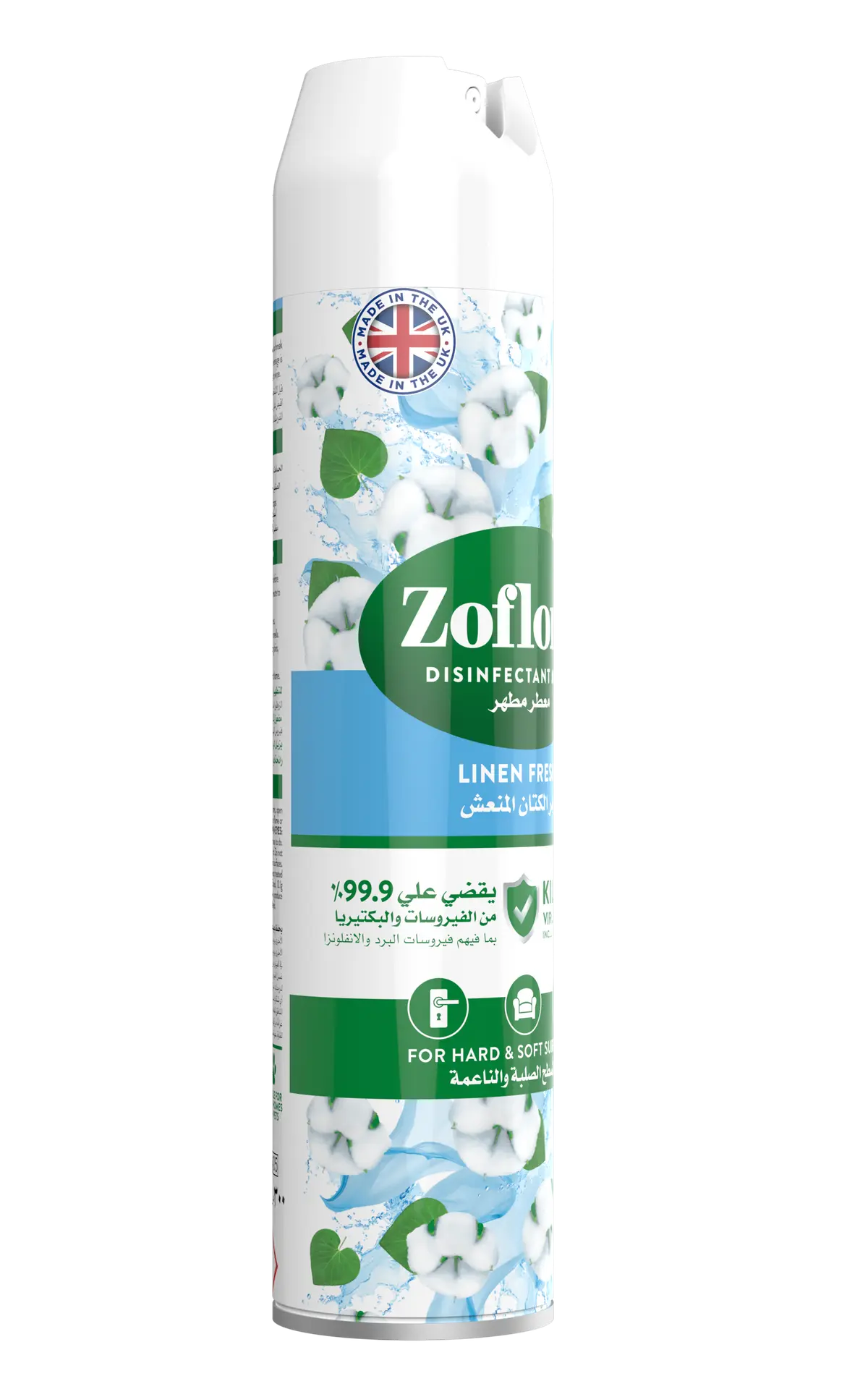 ZofloraMultipurpose disinfectant Mist Linen Fresh Aerosol 300 ml - view 3