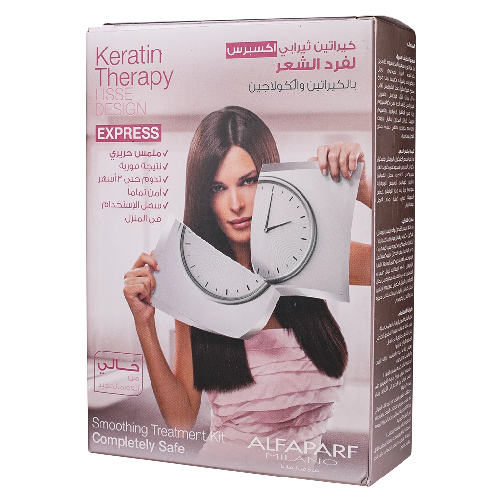Keratin Therapy Straightening Kit Express