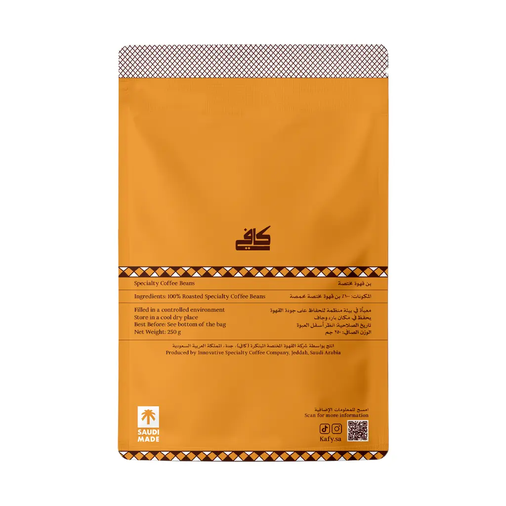 Kafy Specialty Coffee Beans - Colombia La Santa Washed - 250g - view 2