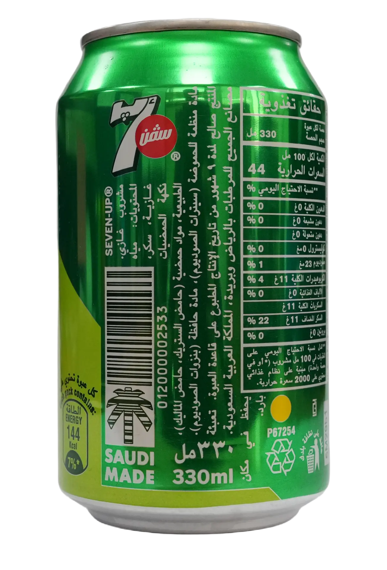 7Up Soft Drink 330 ml - view 2