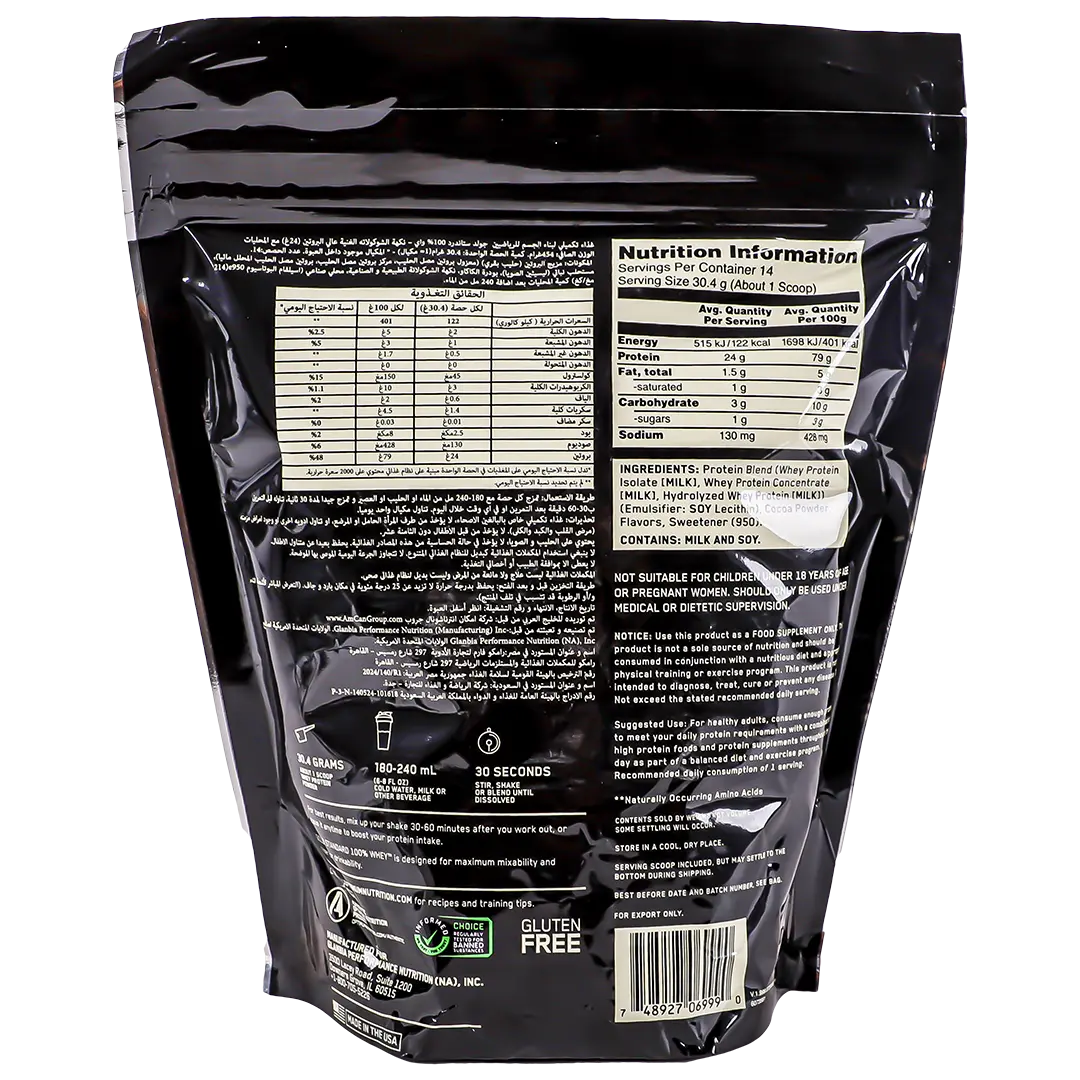 Optimum Whey Gold Chocolate 1 lb - view 2