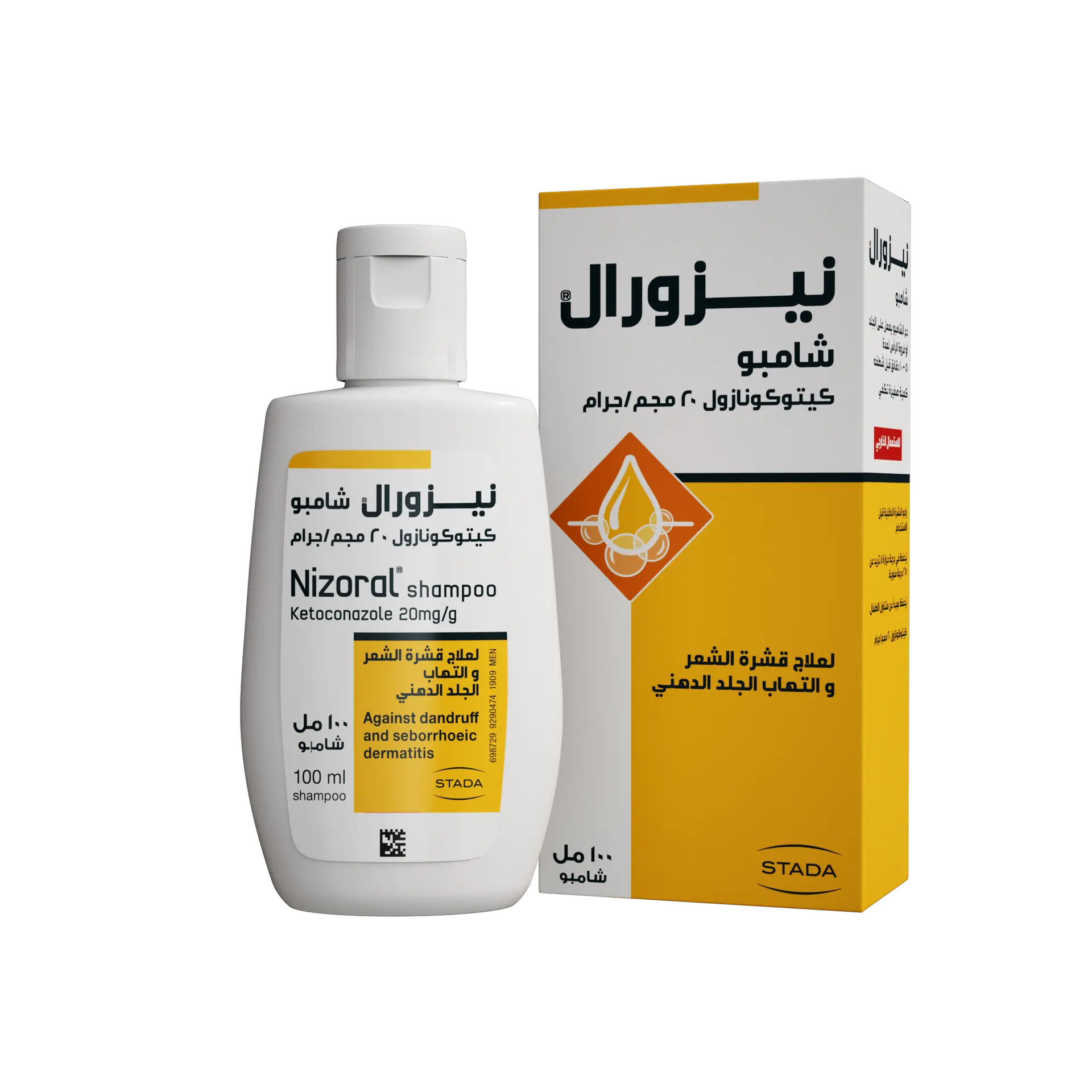 Nizoral 2% Shampoo 100 ml - view 4