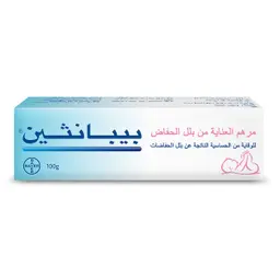 Bepanthen Ointment 100 gm