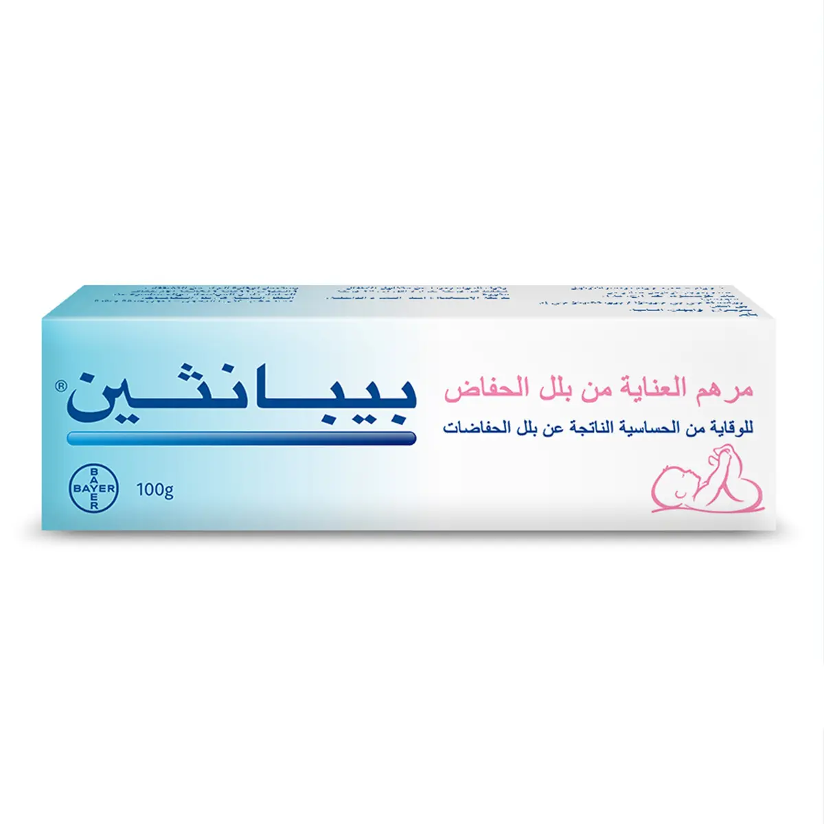 Bepanthen Ointment 100 gm - view 1