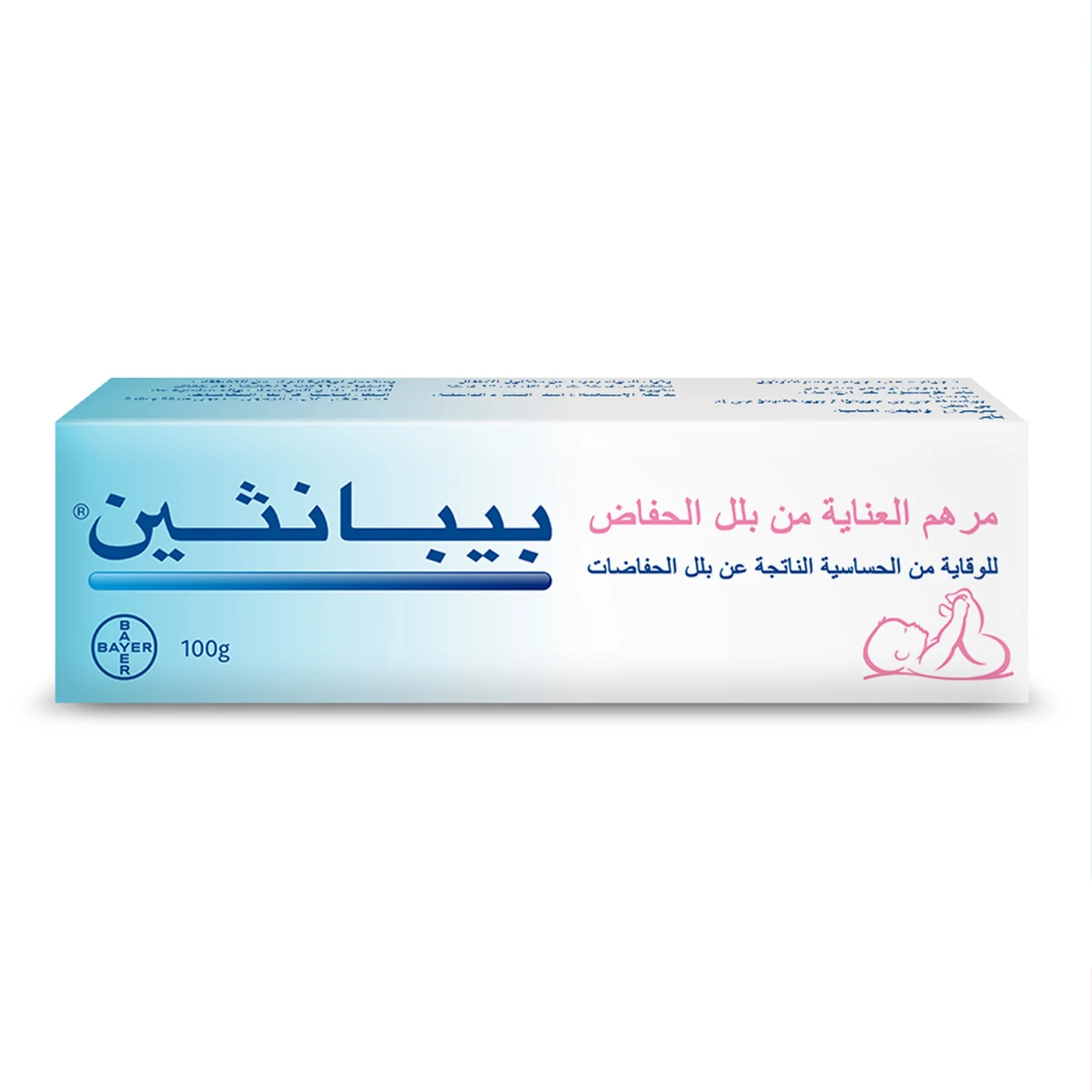 Bepanthen Ointment 100 gm